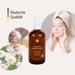 MYLILY Reinigungsol 100ml Очищающее масло 100мл