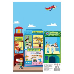 MAGNIKON Magnetspiel Die Stadt der Berufe Магнит-игра Город Профессий